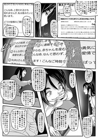 エロ漫画あまりに普通で「あ」も出ないほどありきたりな話 hentai