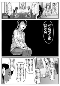 エロ漫画あまりに普通で「あ」も出ないほどありきたりな話 hentai