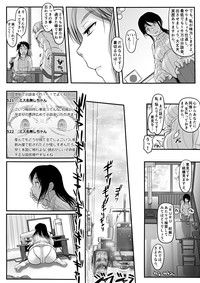 エロ漫画あまりに普通で「あ」も出ないほどありきたりな話 hentai