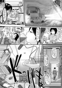 エロ漫画あまりに普通で「あ」も出ないほどありきたりな話 hentai