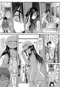 エロ漫画あまりに普通で「あ」も出ないほどありきたりな話 hentai