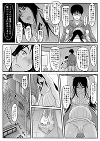 エロ漫画あまりに普通で「あ」も出ないほどありきたりな話 hentai