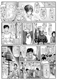 エロ漫画あまりに普通で「あ」も出ないほどありきたりな話 hentai