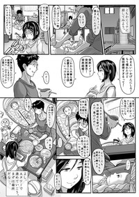 エロ漫画あまりに普通で「あ」も出ないほどありきたりな話 hentai