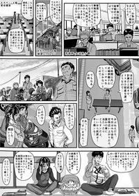 エロ漫画あまりに普通で「あ」も出ないほどありきたりな話 hentai