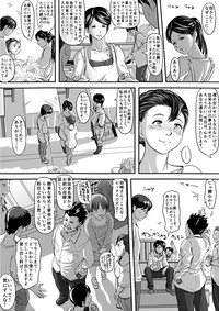 エロ漫画あまりに普通で「あ」も出ないほどありきたりな話 hentai