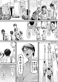 エロ漫画あまりに普通で「あ」も出ないほどありきたりな話 hentai