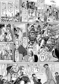 エロ漫画あまりに普通で「あ」も出ないほどありきたりな話 hentai