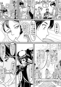 エロ漫画あまりに普通で「あ」も出ないほどありきたりな話 hentai