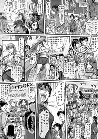 エロ漫画あまりに普通で「あ」も出ないほどありきたりな話 hentai