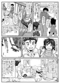 エロ漫画あまりに普通で「あ」も出ないほどありきたりな話 hentai