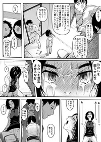 エロ漫画あまりに普通で「あ」も出ないほどありきたりな話 hentai