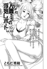 Action Pizazz 2016-08 hentai