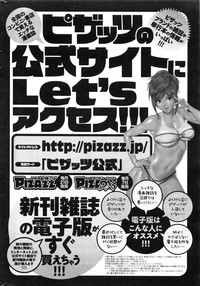 Action Pizazz 2016-08 hentai