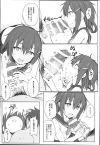 Natsugoshi no Ikazuchi hentai