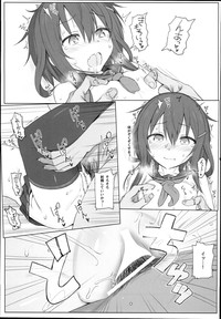 Natsugoshi no Ikazuchi hentai