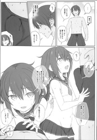 Natsugoshi no Ikazuchi hentai