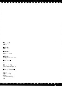 Kaga-san no Jimunuki Seikatsu + Itou Life Soushuuhen 2013~2015 hentai
