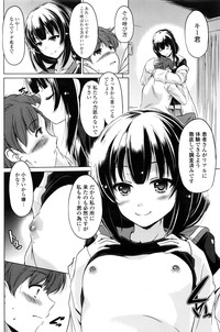 COMIC Penguin Club 2016-08 hentai