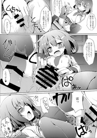 Ikazuchi-chan ni amaetai hentai