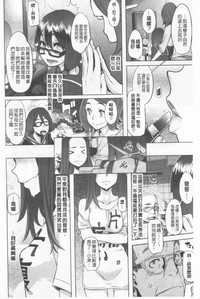 Henshin + 4P leaflet hentai