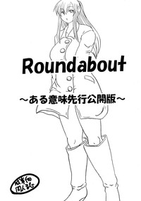 Roundabout Soushuuhen 2 hentai