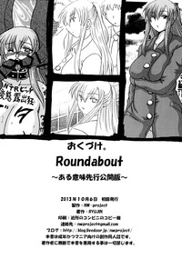 Roundabout Soushuuhen 2 hentai