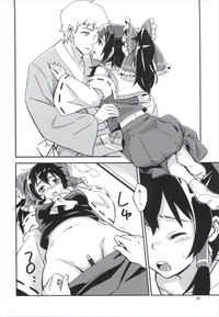 Matomete Tsugou ga Ii! hentai