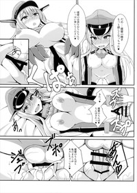 Bismarck wa Teitoku ni Taberareru. hentai