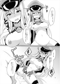 Bismarck wa Teitoku ni Taberareru. hentai