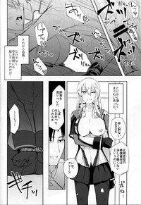 Graf Oppai Itadakimasu! hentai