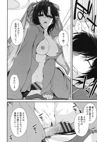 Maguai SEX hentai