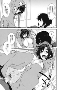 Maguai SEX hentai