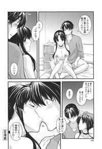 Maguai SEX hentai