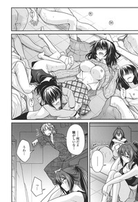 Maguai SEX hentai