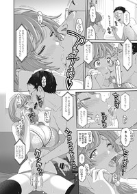 COMIC Ananga Ranga Vol. 14 hentai