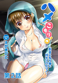 COMIC Ananga Ranga Vol. 14 hentai