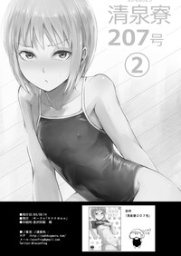 Seisenryou 207 gou 2 hentai