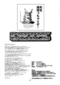 POPPIN' GIRLS hentai