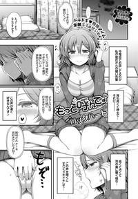 COMIC BAVEL 2016-09 hentai