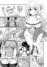 2D Comic Magazine Futanari Musume ni Nakadashi Haramase! Vol. 1 hentai