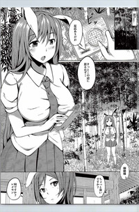 Shigan no Kioku hentai