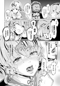 2D Comic Magazine Kedakai Onna mo Dogeza Shite Sex Onedari! Vol. 1 hentai