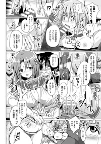 2D Comic Magazine Kedakai Onna mo Dogeza Shite Sex Onedari! Vol. 1 hentai