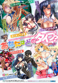 2D Comic Magazine Kedakai Onna mo Dogeza Shite Sex Onedari! Vol. 1 hentai