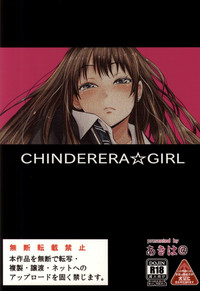 Chinderella Girl hentai