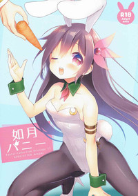 Kisaragi Bunny hentai