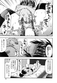 COMIC Mugen Tensei 2016-08 hentai