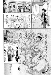 COMIC Mugen Tensei 2016-08 hentai