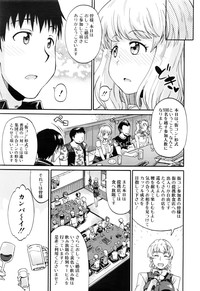 COMIC Mugen Tensei 2016-08 hentai